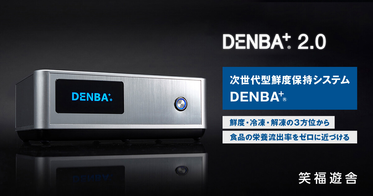 笑福遊舎 :: 公式サイトリニューアルのお知らせ